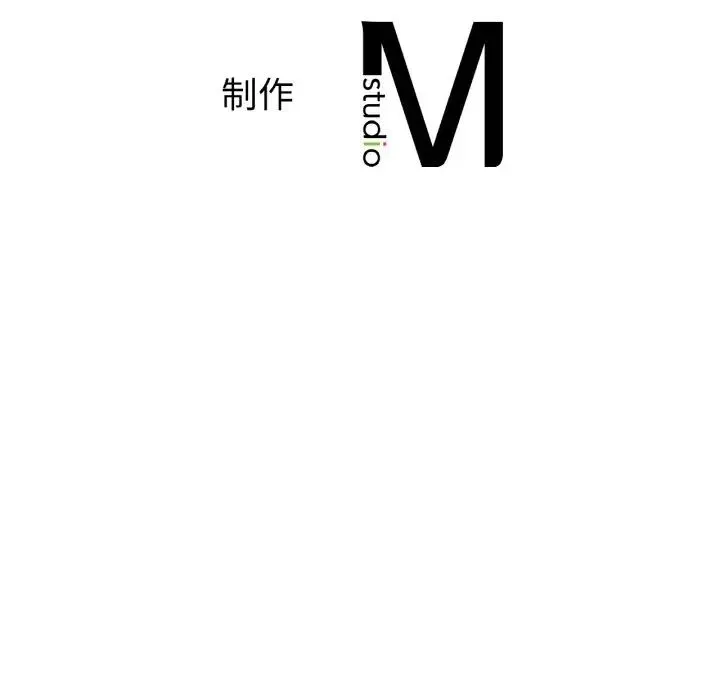 冰上恋人 - 第21話 - page 168