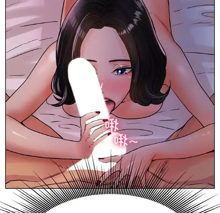 冰上恋人 - 第16話 - page 8