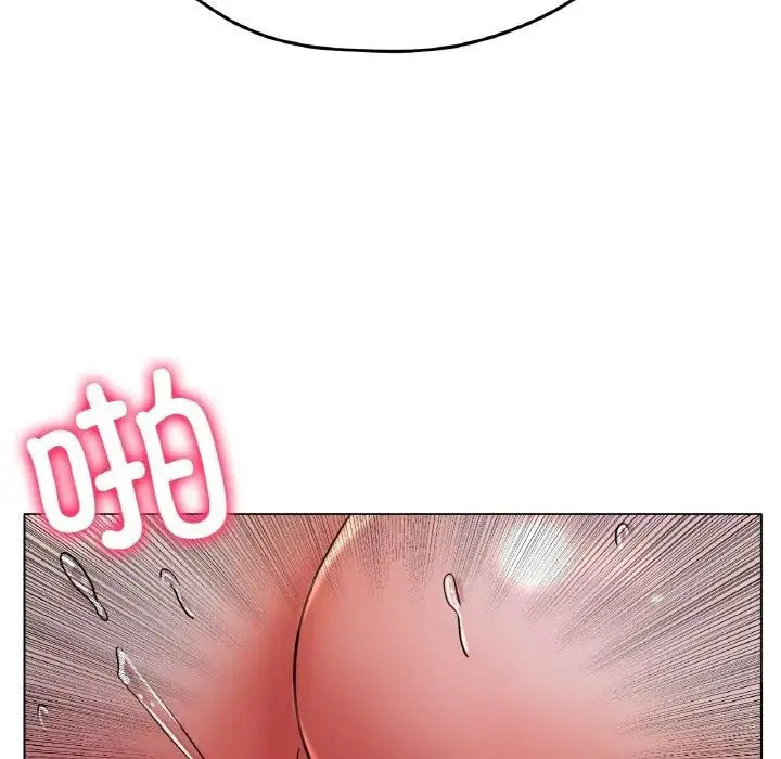 冰上恋人 - 第16話 - page 15