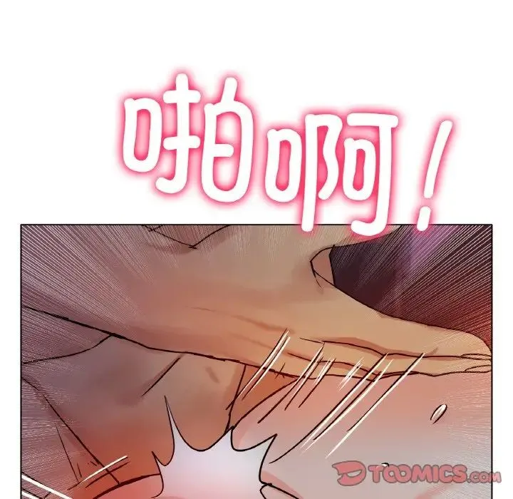冰上恋人 - 第16話 - page 52