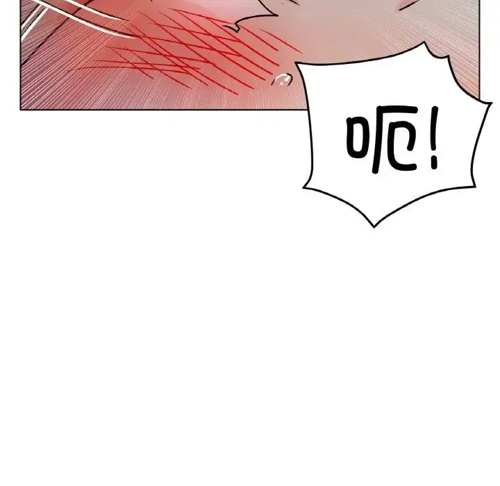 冰上恋人 - 第16話 - page 53