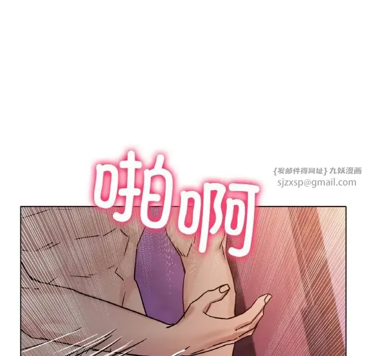 冰上恋人 - 第16話 - page 58