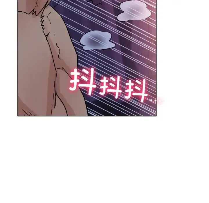 冰上恋人 - 第16話 - page 62