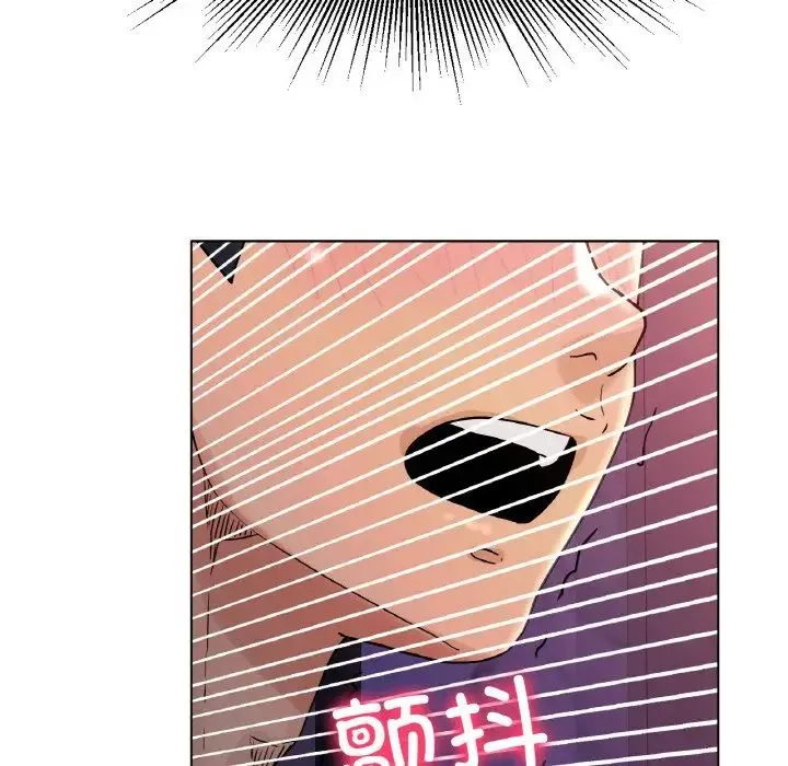 冰上恋人 - 第16話 - page 65