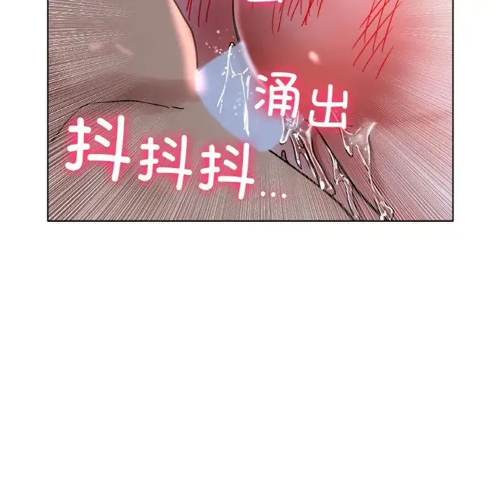 冰上恋人 - 第16話 - page 70