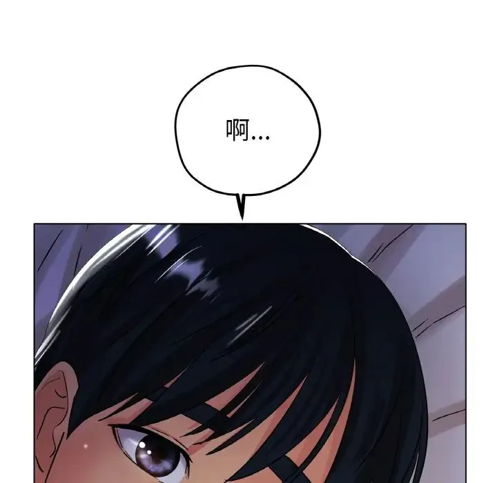 冰上恋人 - 第16話 - page 81