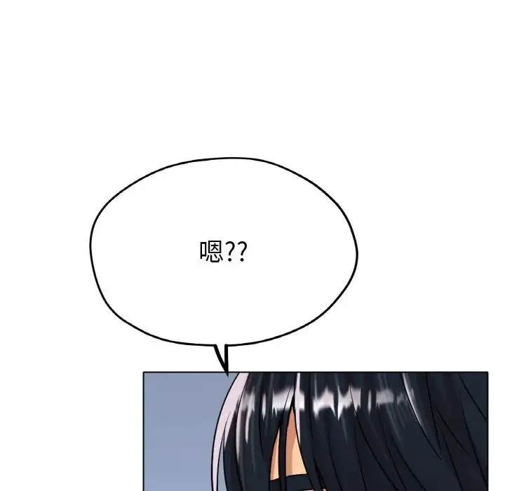 冰上恋人 - 第16話 - page 95