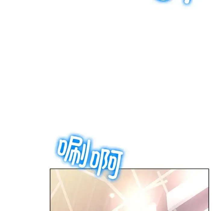 冰上恋人 - 第16話 - page 178