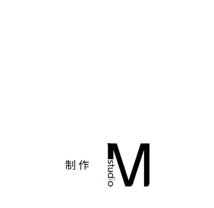 冰上恋人 - 第16話 - page 189