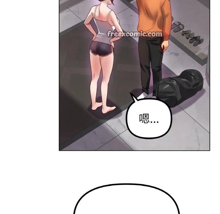 冰上恋人 - 第55話 - page 45