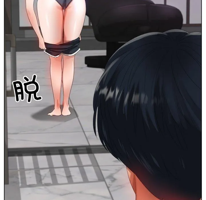 冰上恋人 - 第55話 - page 58