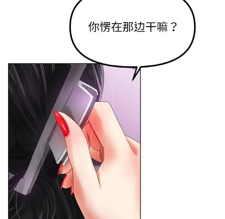 冰上恋人 - 第55話 - page 63