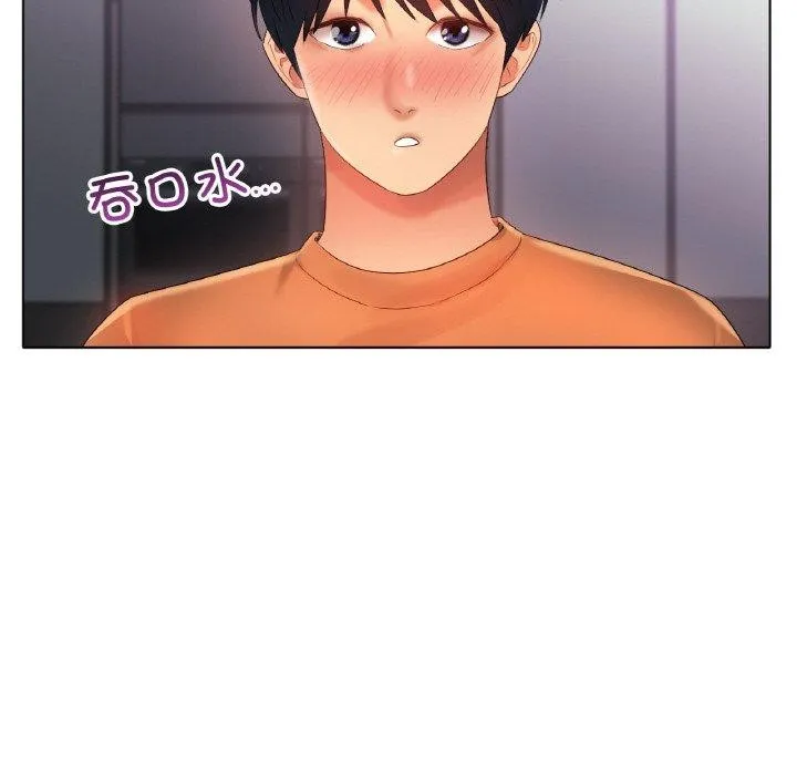 冰上恋人 - 第55話 - page 68