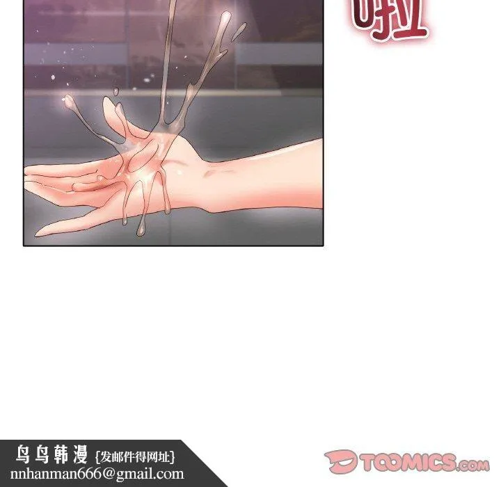 冰上恋人 - 第55話 - page 83