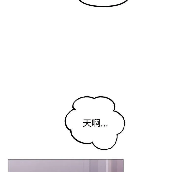 冰上恋人 - 第55話 - page 126