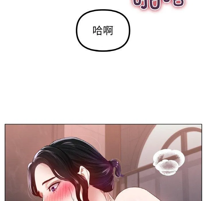 冰上恋人 - 第55話 - page 141