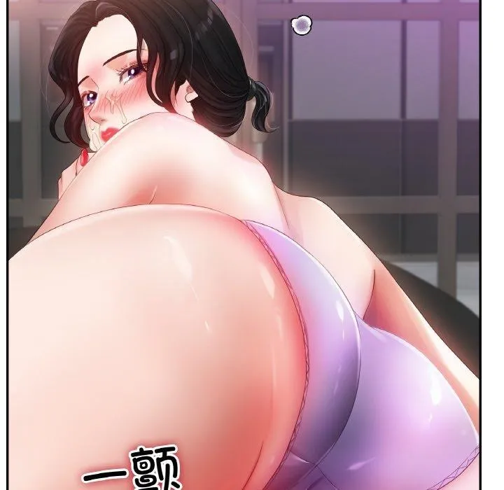 冰上恋人 - 第55話 - page 159