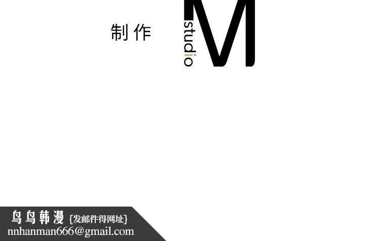 冰上恋人 - 第55話 - page 162