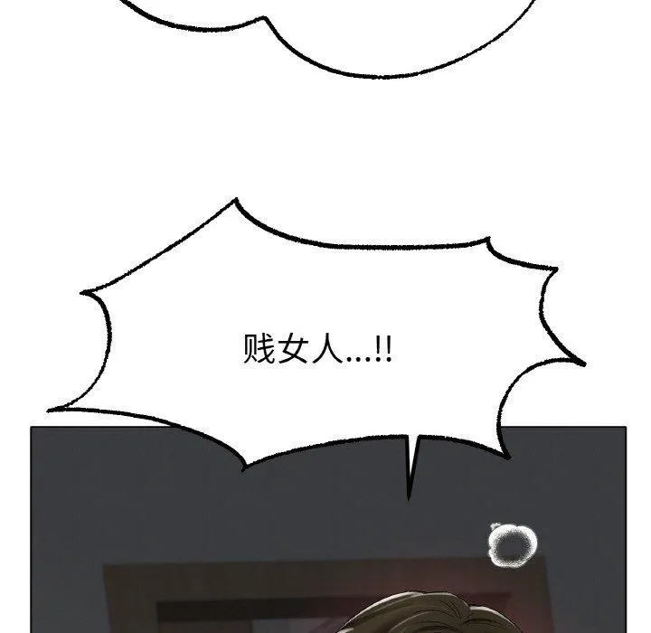 冰上恋人 - 第51話 - page 34