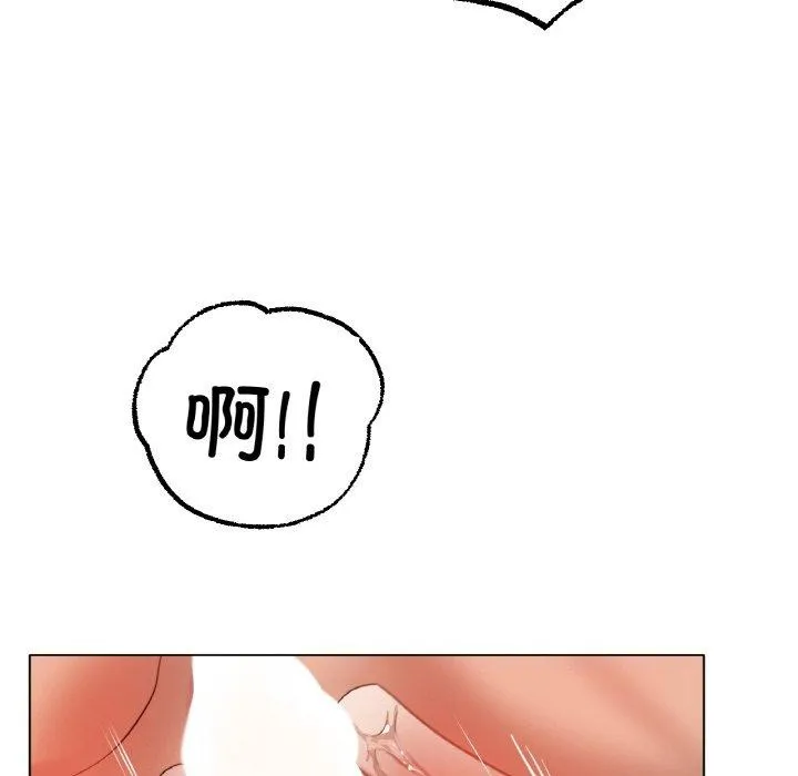 冰上恋人 - 第51話 - page 37