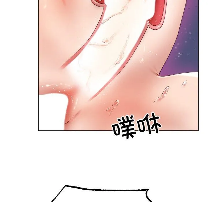 冰上恋人 - 第51話 - page 44