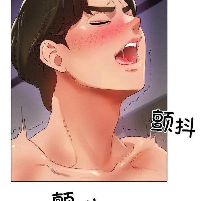 冰上恋人 - 第51話 - page 50