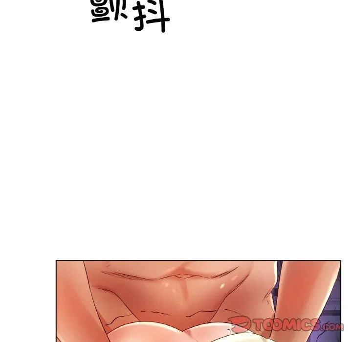 冰上恋人 - 第51話 - page 51