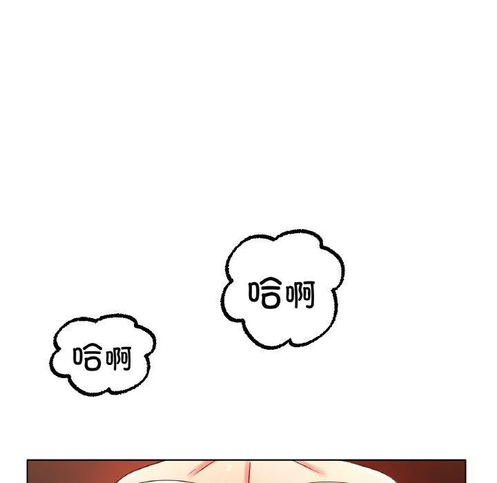 冰上恋人 - 第51話 - page 54