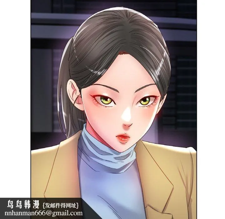 冰上恋人 - 第51話 - page 70