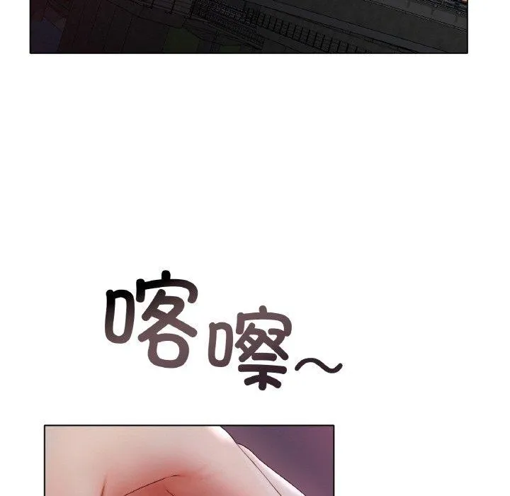 冰上恋人 - 第51話 - page 73