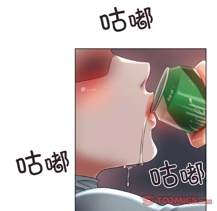 冰上恋人 - 第51話 - page 75