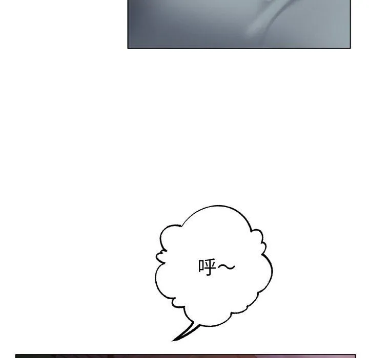 冰上恋人 - 第51話 - page 76
