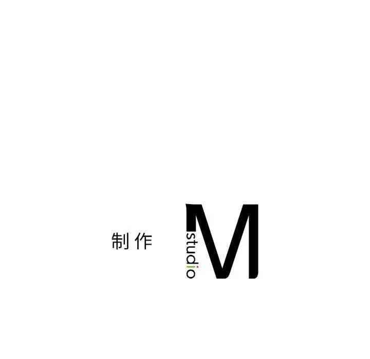 冰上恋人 - 第51話 - page 136