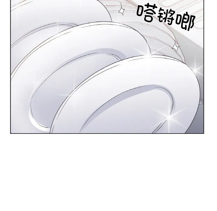 冰上恋人 - 第43話 - page 18