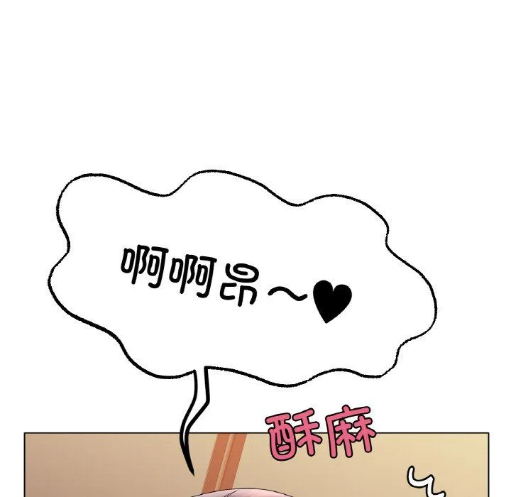 冰上恋人 - 第43話 - page 34