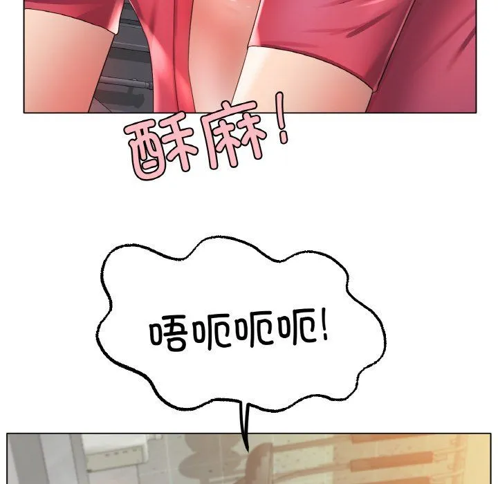 冰上恋人 - 第43話 - page 36