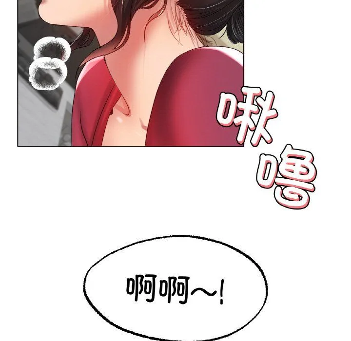 冰上恋人 - 第43話 - page 43