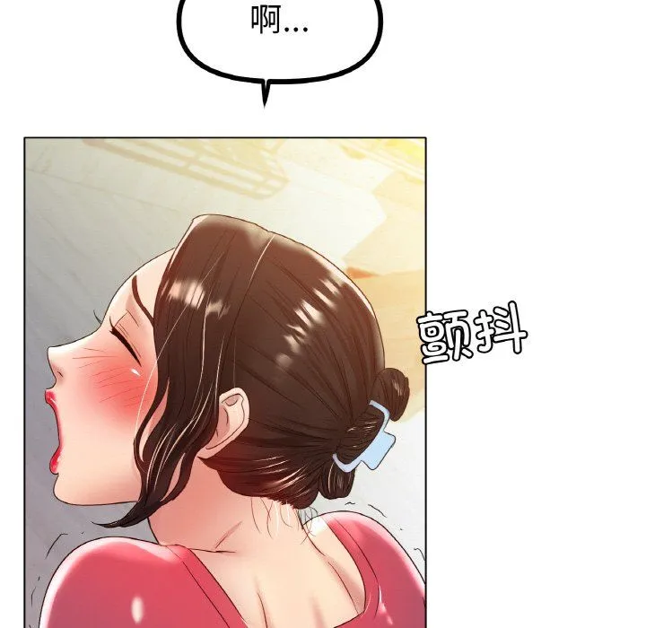 冰上恋人 - 第43話 - page 60