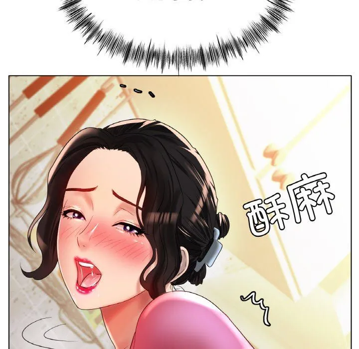 冰上恋人 - 第43話 - page 64