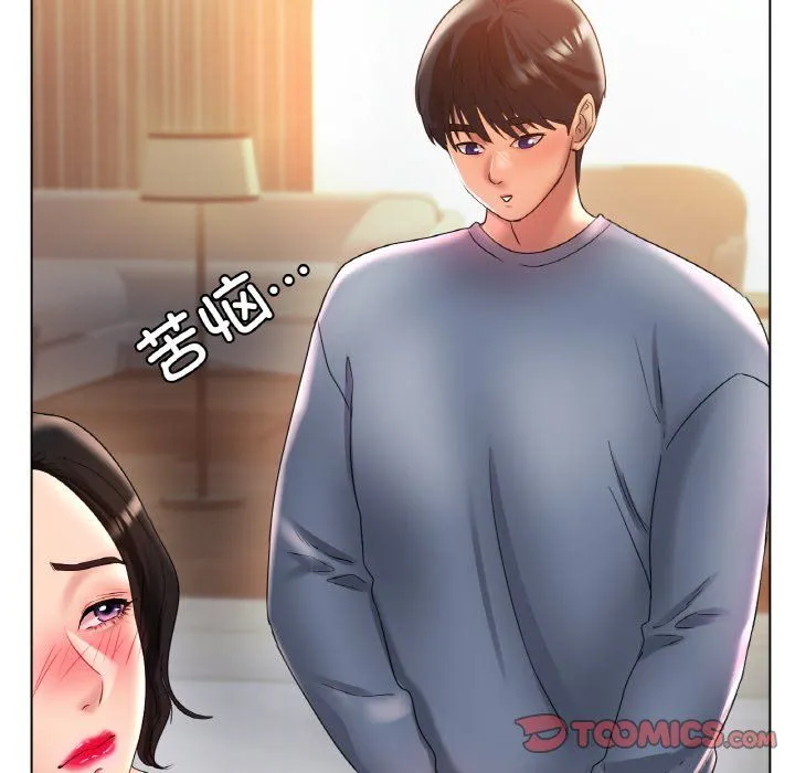 冰上恋人 - 第43話 - page 69
