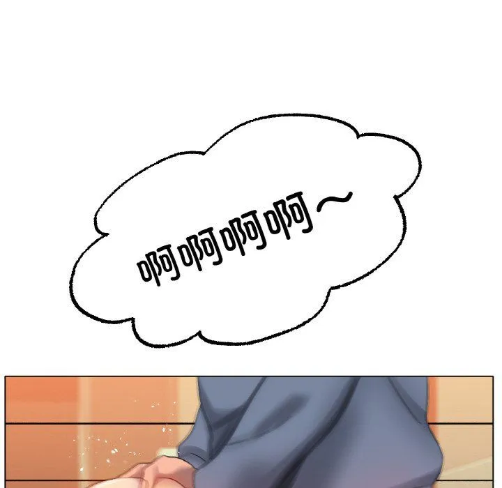 冰上恋人 - 第43話 - page 79