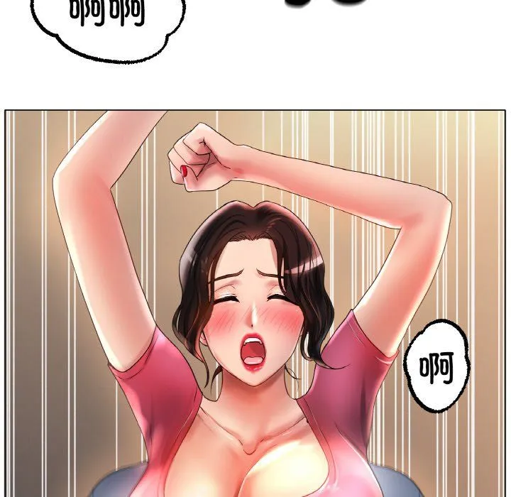 冰上恋人 - 第43話 - page 82