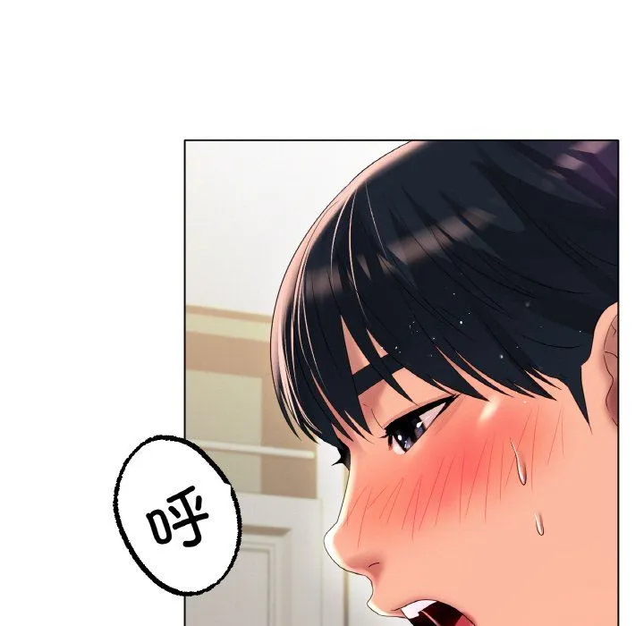 冰上恋人 - 第43話 - page 97
