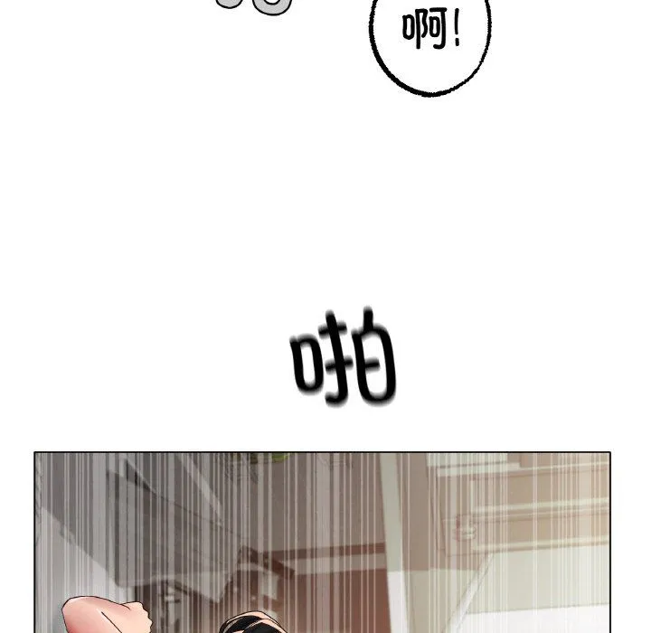 冰上恋人 - 第43話 - page 100