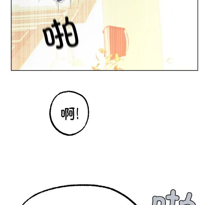 冰上恋人 - 第43話 - page 102