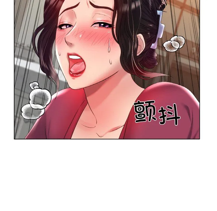 冰上恋人 - 第43話 - page 106