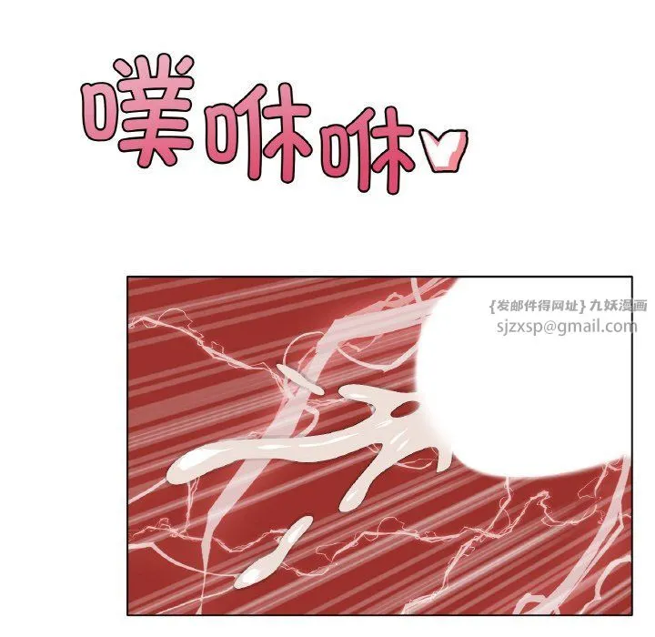 冰上恋人 - 第43話 - page 107