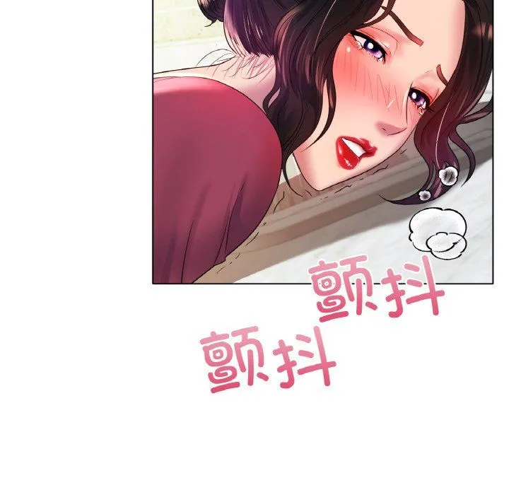 冰上恋人 - 第43話 - page 116