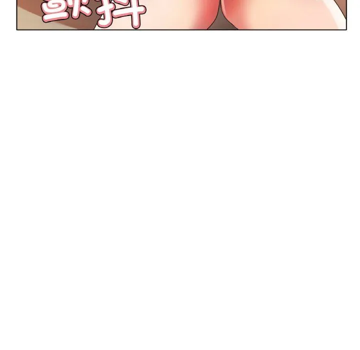 冰上恋人 - 第43話 - page 121