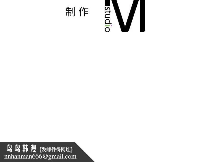 冰上恋人 - 第43話 - page 146